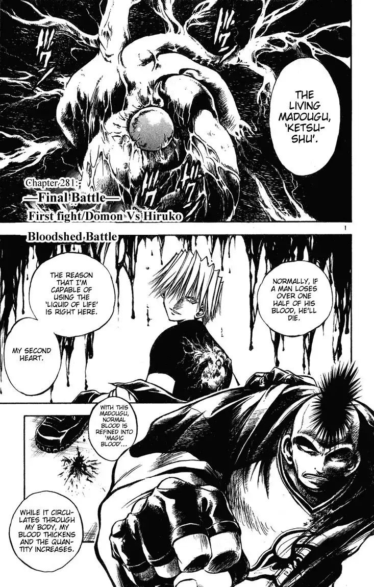 Flame of Recca Chapter 281 1